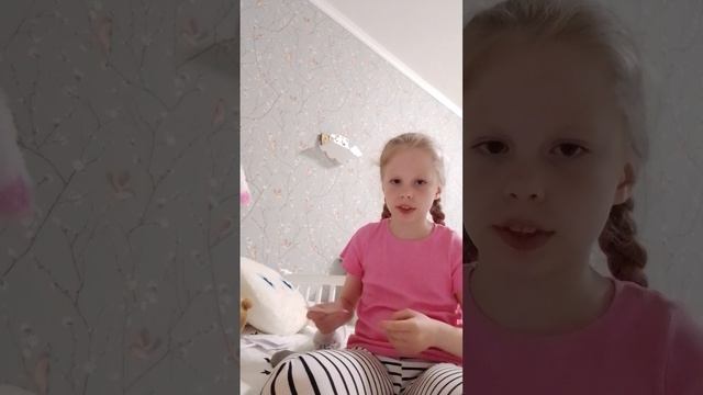 посылка