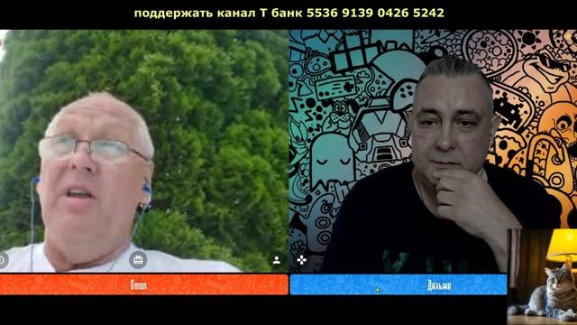 Сенсация!!!!!!! Тектоническое изменение мира уже наступило.