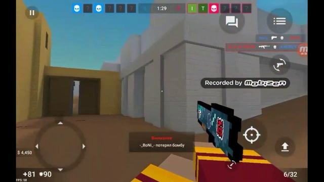 Играем в блок страйк с обновлением на бомбу 2!