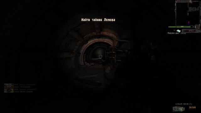 Прохождение S.T.A.L.K.E.R. Закон Дегтярёва Часть-8 (Ох уж эти Пауки!) 18+