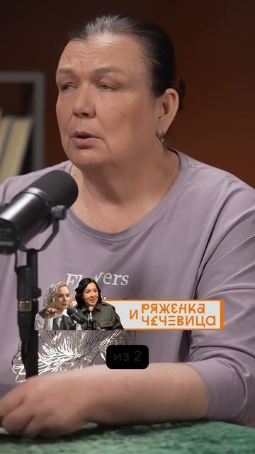 Как я стала уборщицей #podcast #отношения #психология #жизнь #блогер