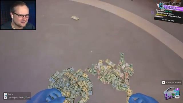 Куп Cash #6 Финал