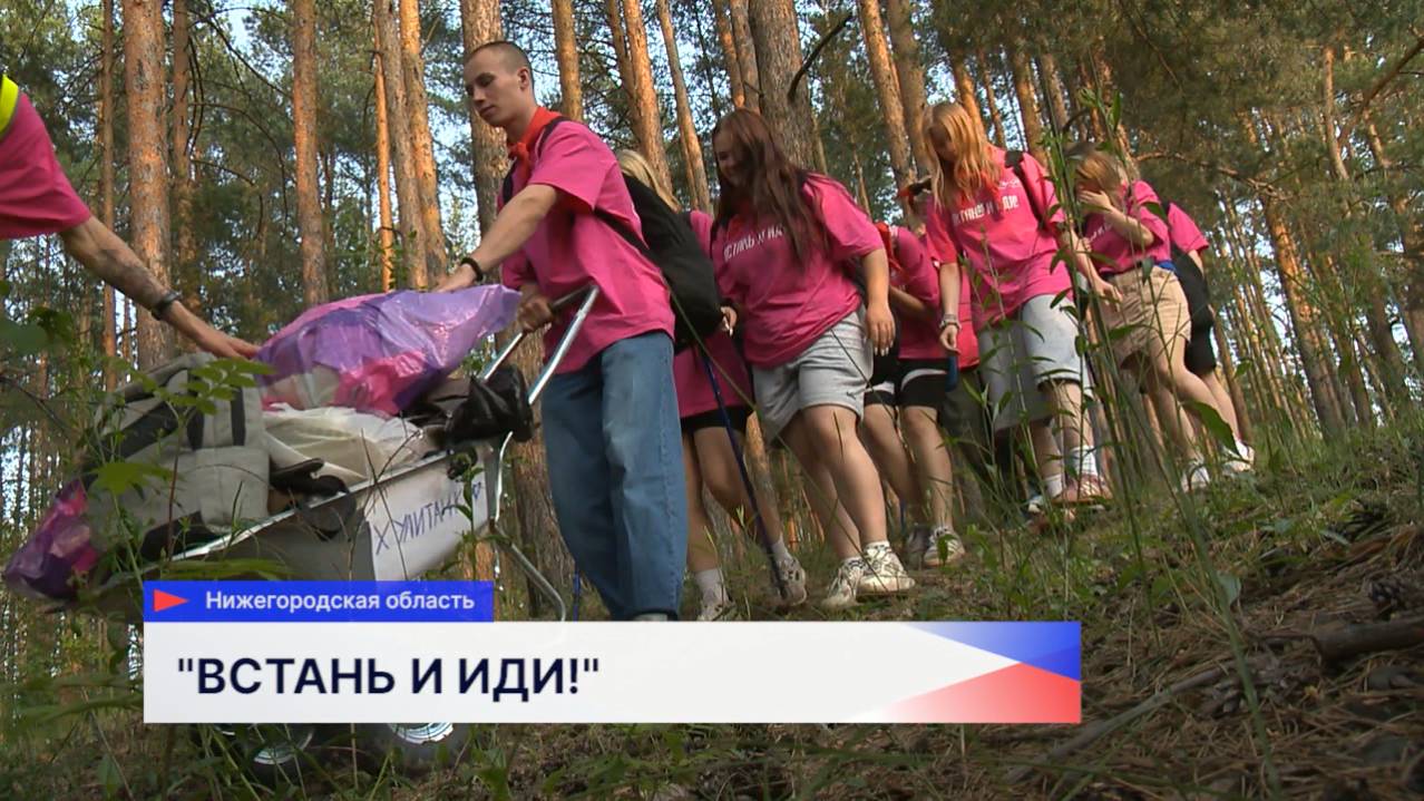 Подростки из «Хулиганодома» вернулись в Нижний Новгород из Чкаловска