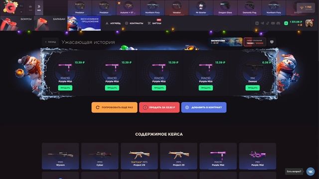 НОВЫЕ РАБОЧИЕ ПРОМОКОДЫ НА GGSTANDOFF! ПРОМОКОД НА КЕЙСЫ ГГ