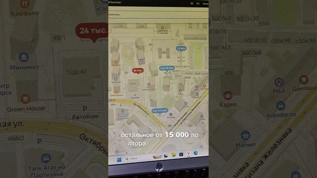 Разбор жилого комплекса "Скандис". Часть 3. Что с ним не так?