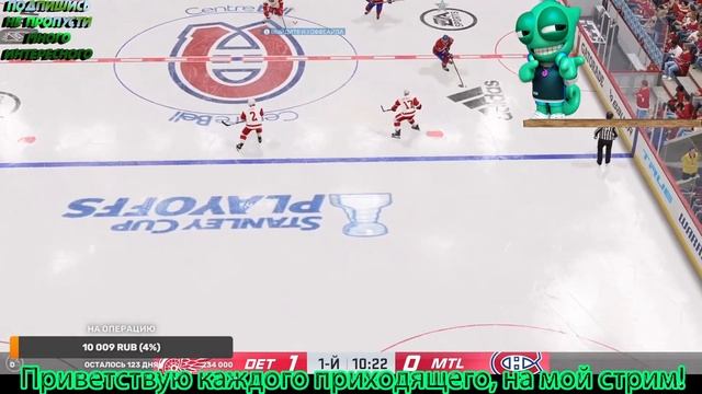 NHL™ 22 на PS5 за Детройт Ред Уингз ! прохождение