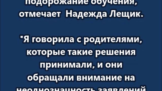 Из Украины бегут не только 17-летние парни, но и девушки