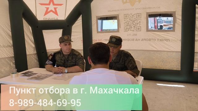 В Кизляре начал работу мобильный пункт отбора на военную службу по контракту