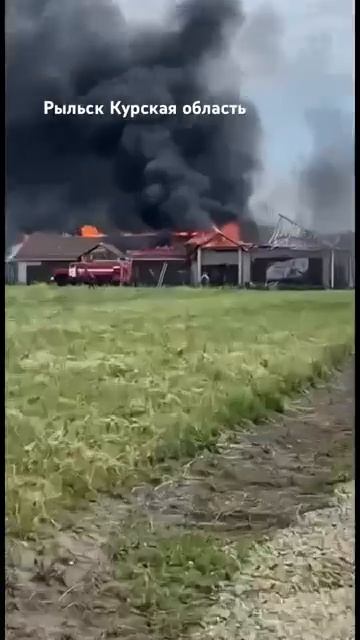 ВСУ снова атаковали Рыльск 9.06.2025 г.
