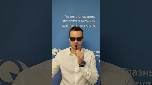 Отзыв после лазерной коррекции зрения в клинике "Зрение 2100", 88001009876