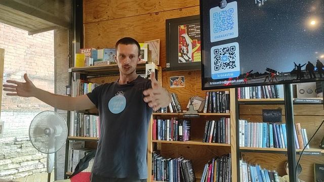 Вопросы-ответы после лекции "Проекты по астрономии. Красноярский опыт". Роман Морячков