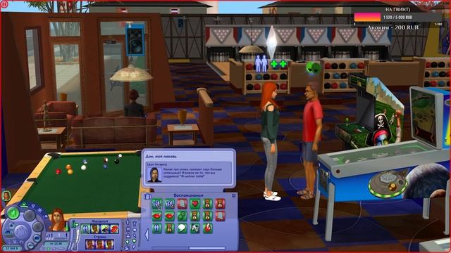Sims 2 Поклонник Нины Гонгадзе😎👌