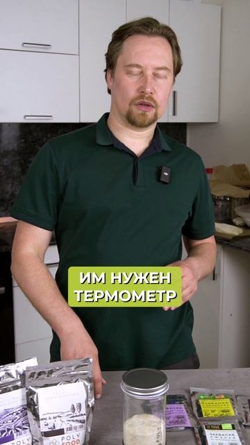 Как определить готовность хлеба за 10 секунд!