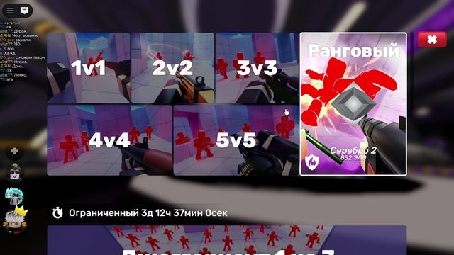ищу сильную тиму... отпишитесь в коменты)))))