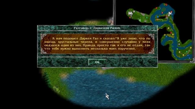 Нелёгкая работа | Времена Раздора | Discord Times