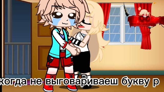 гача