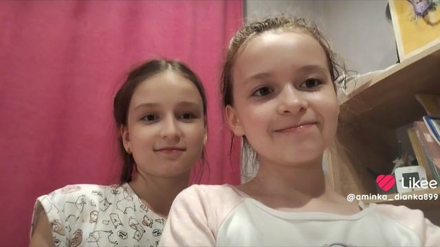 Вечерком