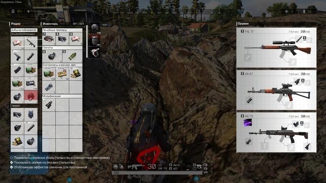 Ring of Elysium мастер парковки