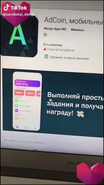 #заработок#онлайн#с#телефона#