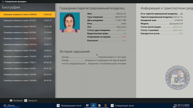 Police Simulator: Patrol Officers первый взгляд на русском