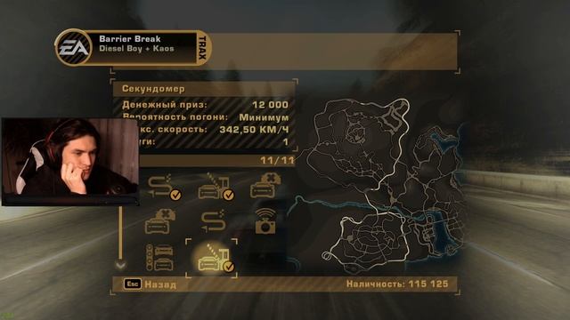 ЛОТУС НЕ ОПРАВДАН? | Need for speed прохождение на русском №13