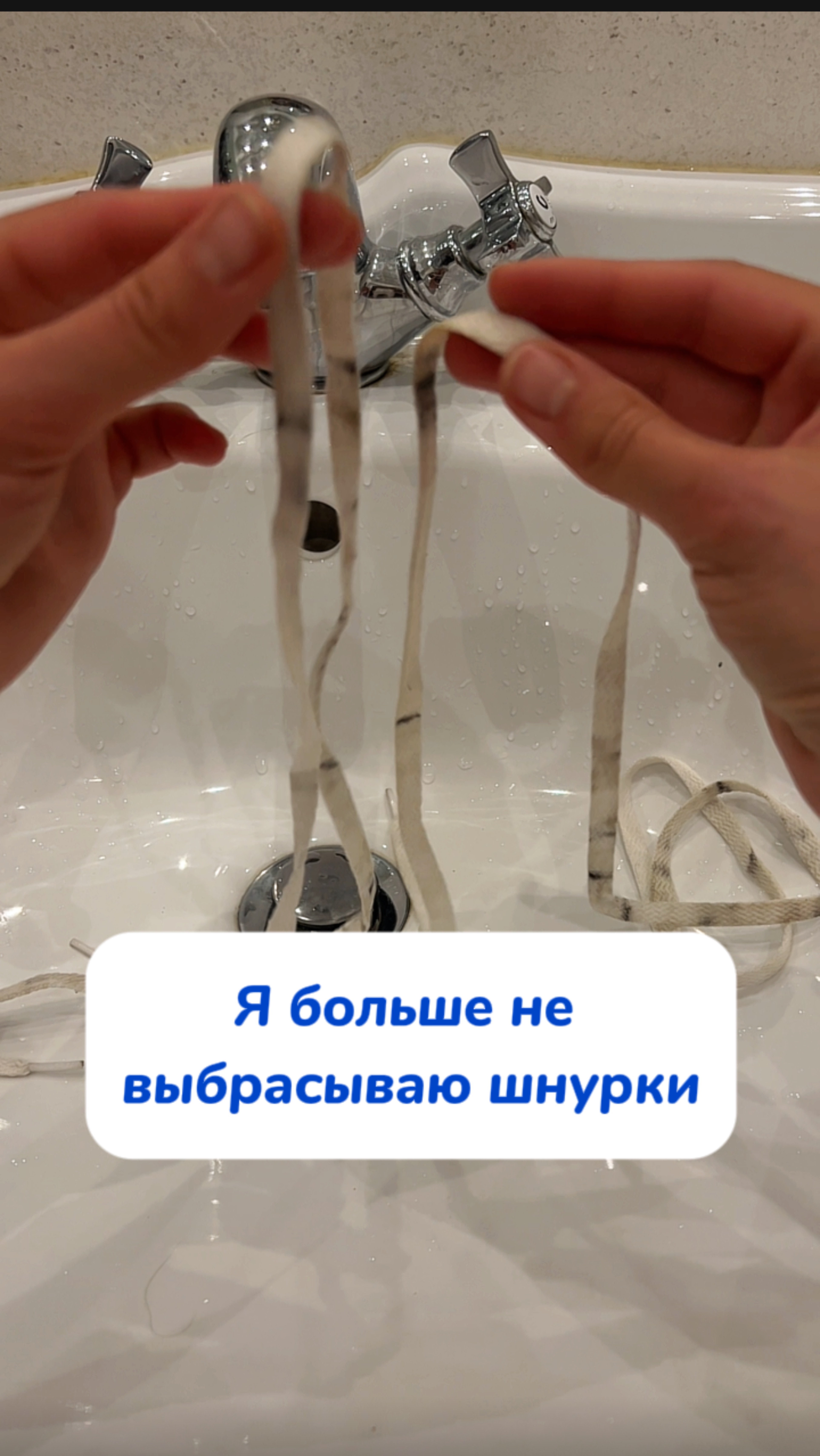 Идеально отмывает и отбеливает!