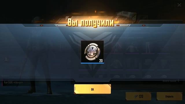 ОТКРЫТИЕ КЕЙСОВ В PUBG MOBILE - Снова Открываю Халявные Кейсы! 🤦🏻