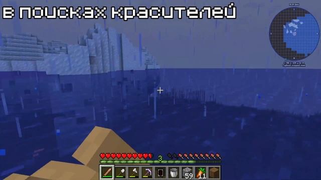 #2 Рация! SlimeTopia Season 2!
