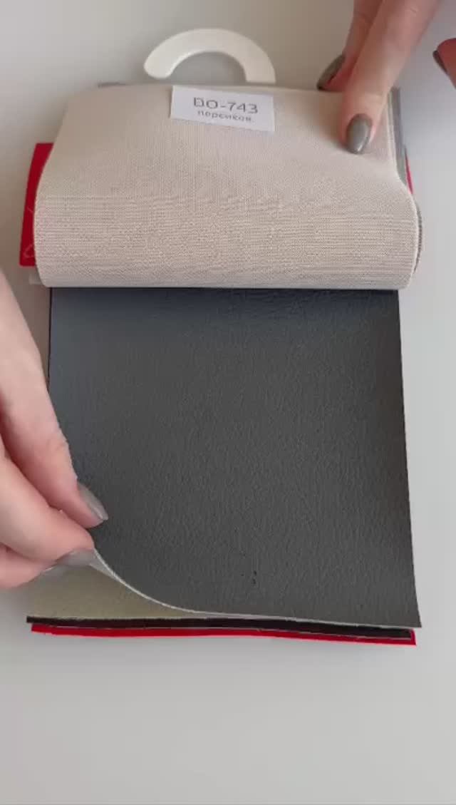 Кожзам DO