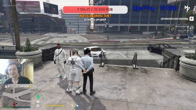 GTA 5 RP MEGAPOLIS Ламповый стрим + Мп Добрый Барсик