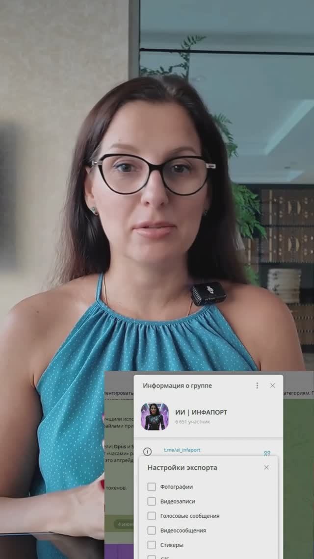 Как с помощью нейросети ChatGPT выжать максимум из Telegram-каналов? #chatgpt  #лайфхак