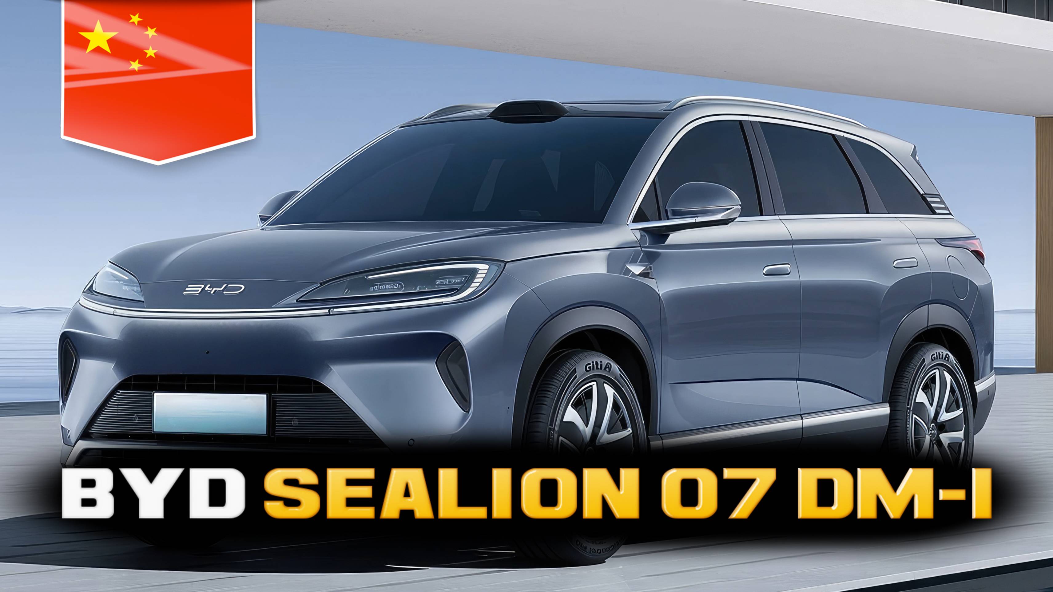 Автомобиль BYD Sealion 07 DM-i (2025) - Краткий обзор авто ◉ Коло