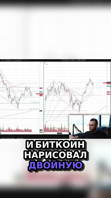 20) Solana и Биткоин. Кто сильнее на крипторынке? 📉