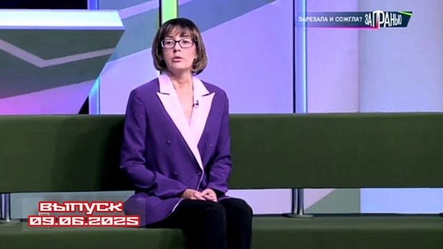 За гранью 09.06.2025 Разругались насмерть

Трагедия в Челябинске: любовь, закончившаяся смертью

Жит