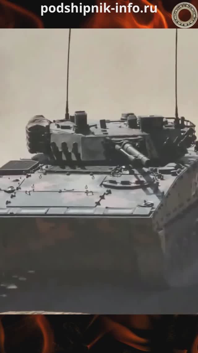 Автомобиль как мишень для БМП ZBD-04