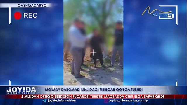 Мўмай даромад илинжидаги фирибгар қўлга тушди
