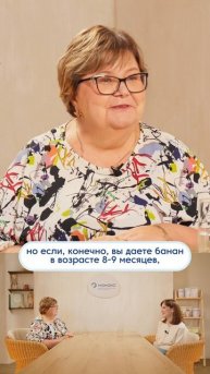 Самоприкорм — как делать не надо