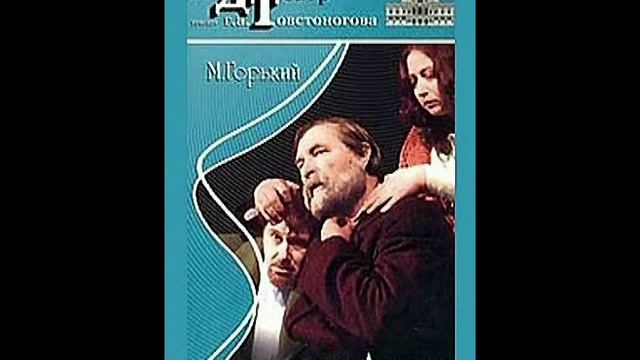Буктрейлер "Мещане" М. Горький