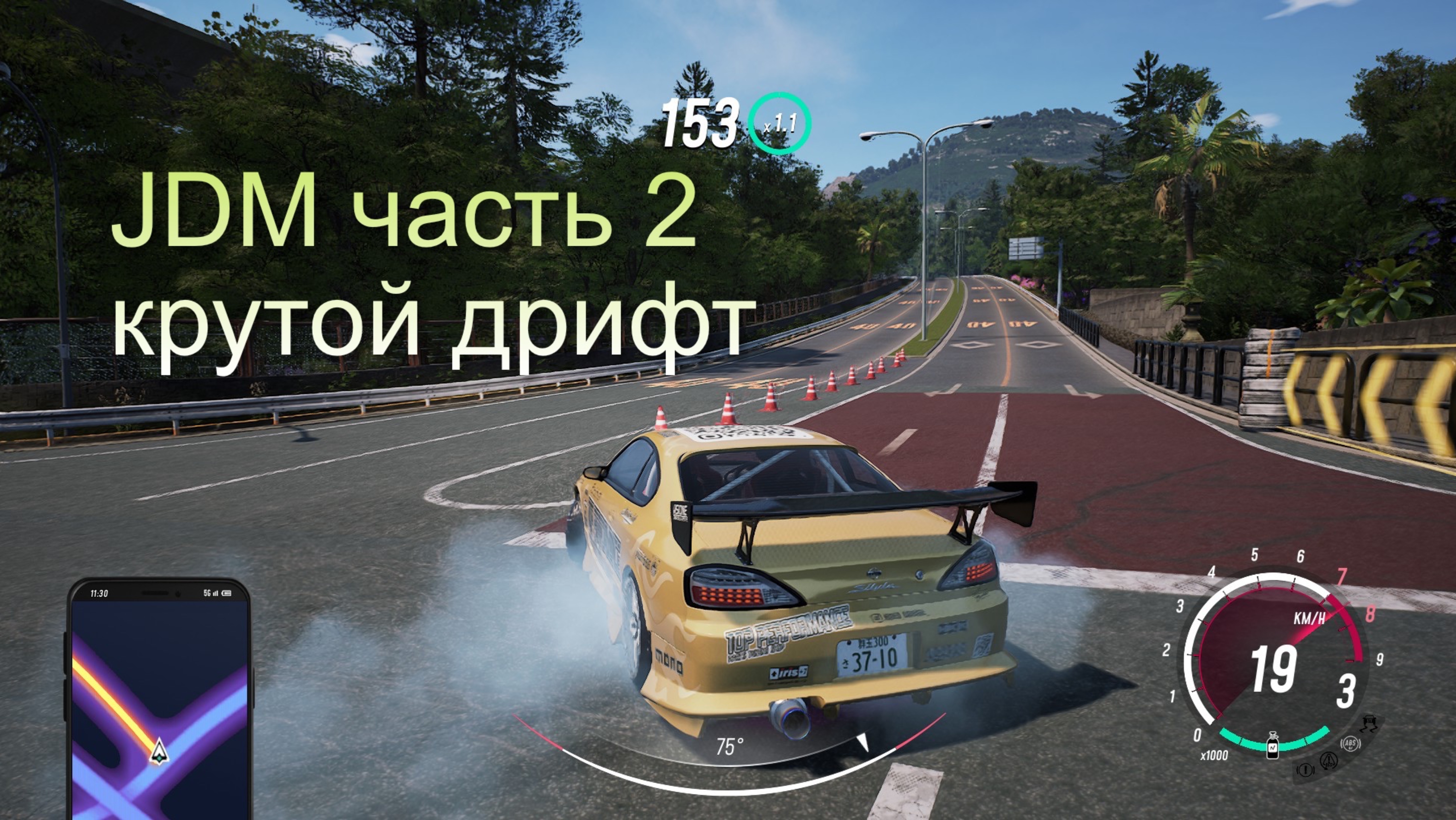 Я - ДРИФТ МАСТЕР ИЛИ МОИ ПОХОЖДЕНИЯ В ИГРЕ JDM