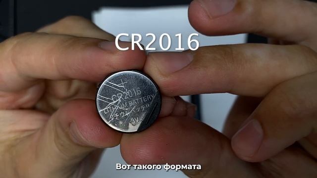 5  Пульт