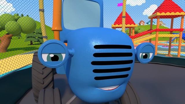 Синий Трактор - Герой. Мультфильм для детей и малышей