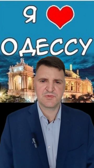 #Одесса форпост или памятник В.В. Путину