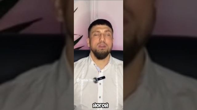 Я начал...