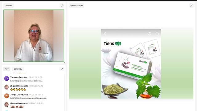 Истории с продукцией Тяньши