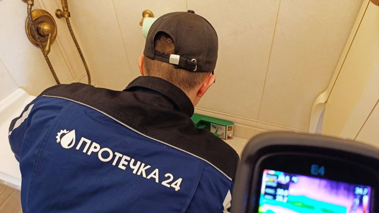 протечка в полу