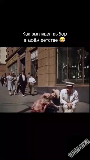 НЕТ ВЫБОРА