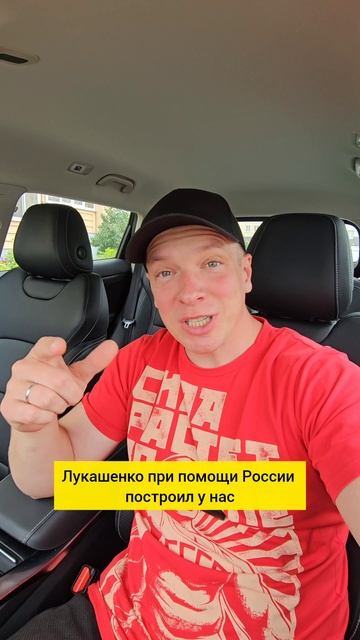 Зеленский привёл войну! Лукашенко построил стадион, бассейн, АЭС...