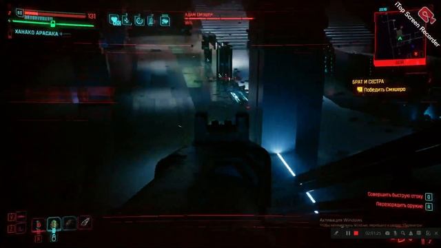 Cyberpunk 2077. Адам Смешер. (Арасака)