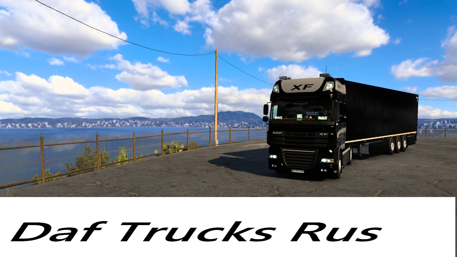 Daf Trucks Rus (NSK) - Заставка