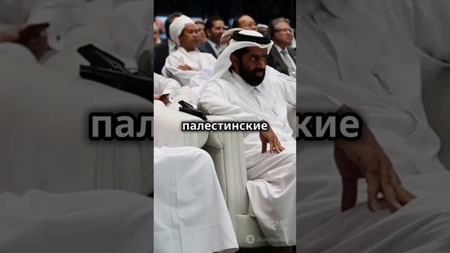 Трамп о секторе Газа: "Площадка под снос" и планы на переселение палестинцев